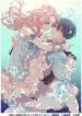 Cover 22207