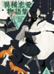Cover 22222