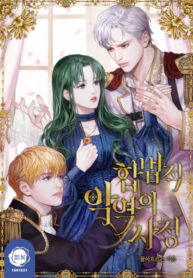 Cover 22236