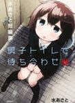 Cover 22238