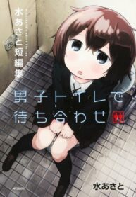 Cover 22238