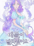 Cover 22256