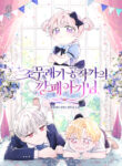 Cover 22270