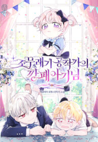Cover 22270