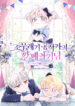 Cover 22270