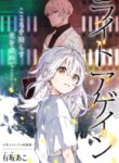 Cover 22282