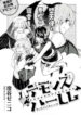 Cover 22288