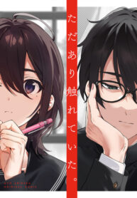 Cover 22289