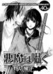 Cover 22302