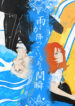 Cover 22304