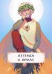 Cover 22306