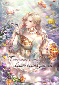 Cover 22310