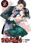 Cover 22338