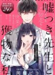 Cover 22340