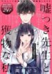 Cover 22340