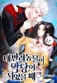 Cover 22350