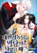 Cover 22350