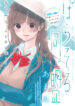 Cover 22352