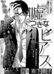 Cover 22358