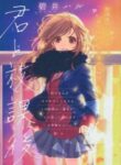 Cover 22362