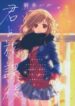 Cover 22362