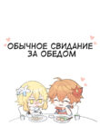 Cover 22363