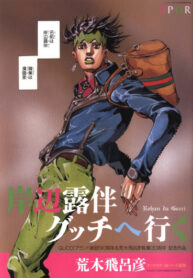 Cover 22366