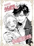 Cover 22372