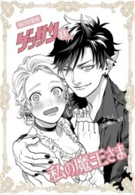 Cover 22372