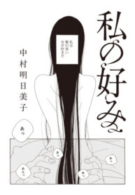 Cover 22377