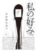 Cover 22377