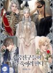 Cover 22383