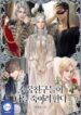 Cover 22383
