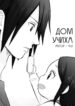 Cover 22386