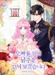 Cover 22399
