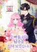 Cover 22399