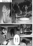 Cover 22402