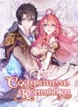 Cover 22404