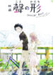 Cover 22421