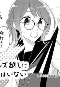 Cover 22425