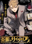 Cover 22428