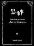 Cover 22429