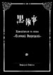 Cover 22429