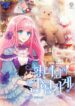 Cover 22436