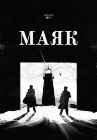 Cover 22441
