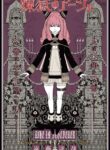 Cover 22448