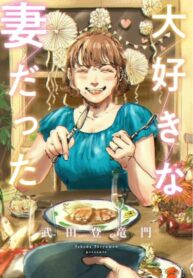 Cover 22452