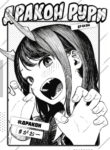Cover 22458