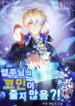 Cover 22469