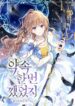 Cover 22478